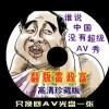 福彩3d彩吧图库今天的